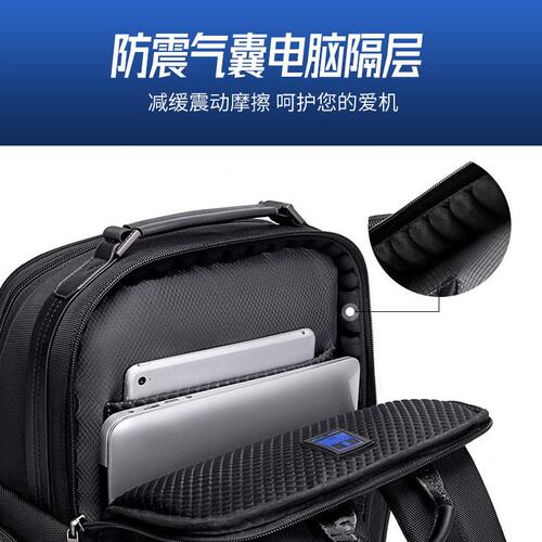 甄选升级版档商务背包出差旅行多功能背包防泼水大容量电脑双肩包