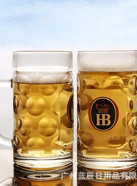 甄选波点德国啤酒杯1000ml个性超大玻璃扎啤杯酒吧赠品慕尼黑把杯