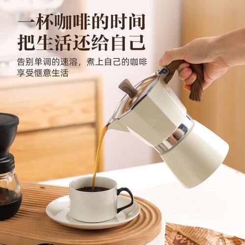 甄选意式摩卡壶家用摩卡咖啡壶户外电煮浓缩萃取手冲煮咖啡机器具