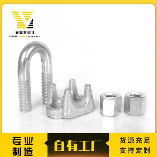 甄选镀锌重型卡头 绳卡重型卡扣钢丝绳夹U型卡