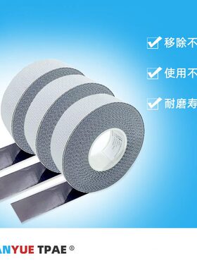甄选4863现货 防粘胶带鸡皮辊轮轴保护胶带 模具防粘胶带散料