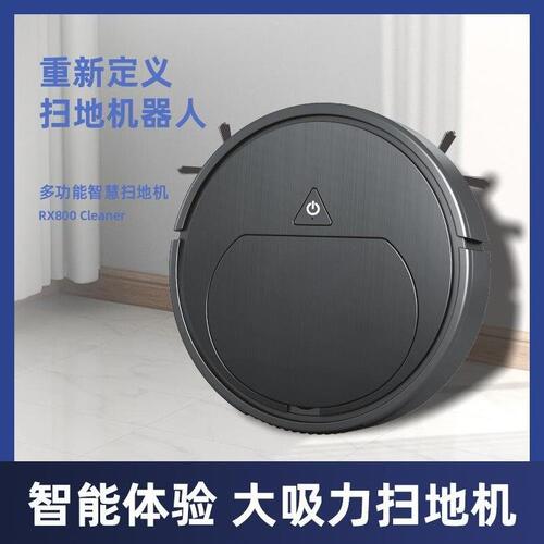 甄选跨境家用扫地机器人智能扫吸拖一体三合一家用扫地机懒人自动