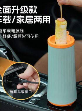 甄选小型新款鸡蛋杯蛋卷机多功能早餐机煮蛋器煎蛋器家用蛋包肠脆