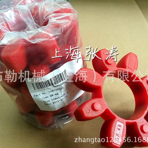 甄选扶梯联轴器弹性体/缓冲垫/红色8爪梅花瓣外径135 GS65震圈18A