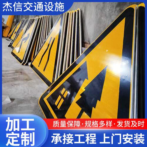 甄选供应标杆标牌 制作道路人行道标牌 速反光标识牌限速导向