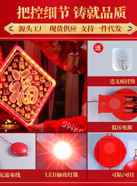 甄选新年挂件发光中国结挂件2025蛇年春节室内房间窗户氛围装饰布