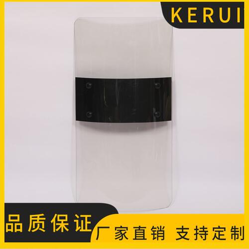 甄选方形PC盾牌 Pc透明防护盾牌长方形手持保安器材厂家安保器械