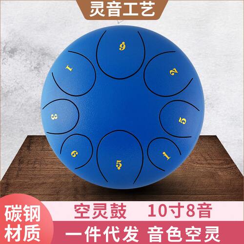 甄选儿童初学者打击类乐器可定 制供应10寸8音多色可选钢舌鼓空灵