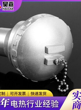 甄选K型热电偶 WRN-122WRN-132刚玉管陶瓷管热电偶1300度温炉测温