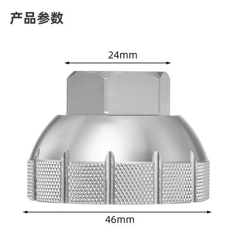 甄选VXM中轴工具 速联BSA30 NX/GX/SX DUB螺纹中轴旋入式安装拆卸