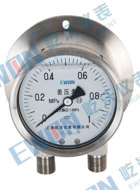 甄选上海仪表耐震差压表差压表膜盒差压表 CYN-100/CYN-150BF压差