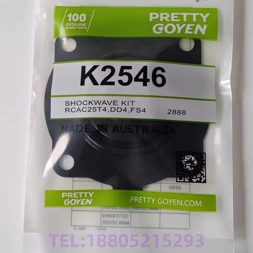 甄选PRETTY GOYEN K2546 K2551 1寸 膜片维修包 R/CAC25T4/DD4/FS
