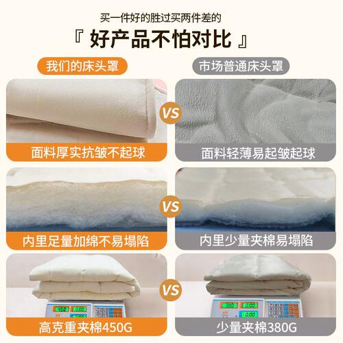 甄选加厚2026新款夏季级感床头套罩木床靠背软包全包四季通用防尘