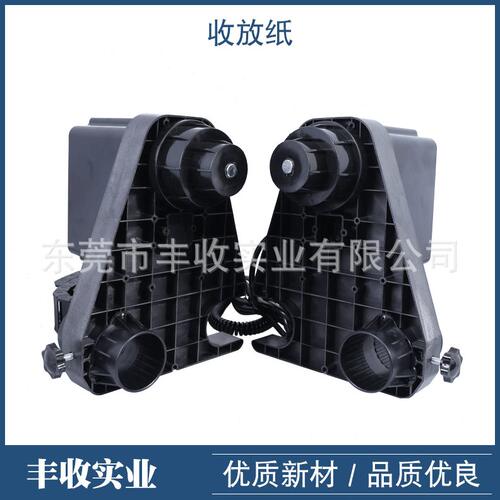 甄选厂家直供 写真机专用双动力收纸器 喷绘机放纸器 现货