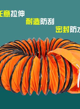 甄选PVC伸缩风管手提风机软连接通风管 帆布尼龙橙色隧道矿用风管