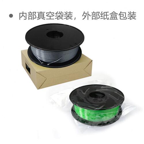 甄选3D打印耗材PLA耗材 一线双色PLA 3D打印机耗材 pla打印 材料