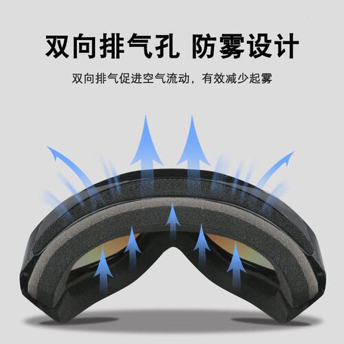 甄选专业滑雪镜成人滑雪眼镜儿童可卡近视户外登雪山防雾护目镜女