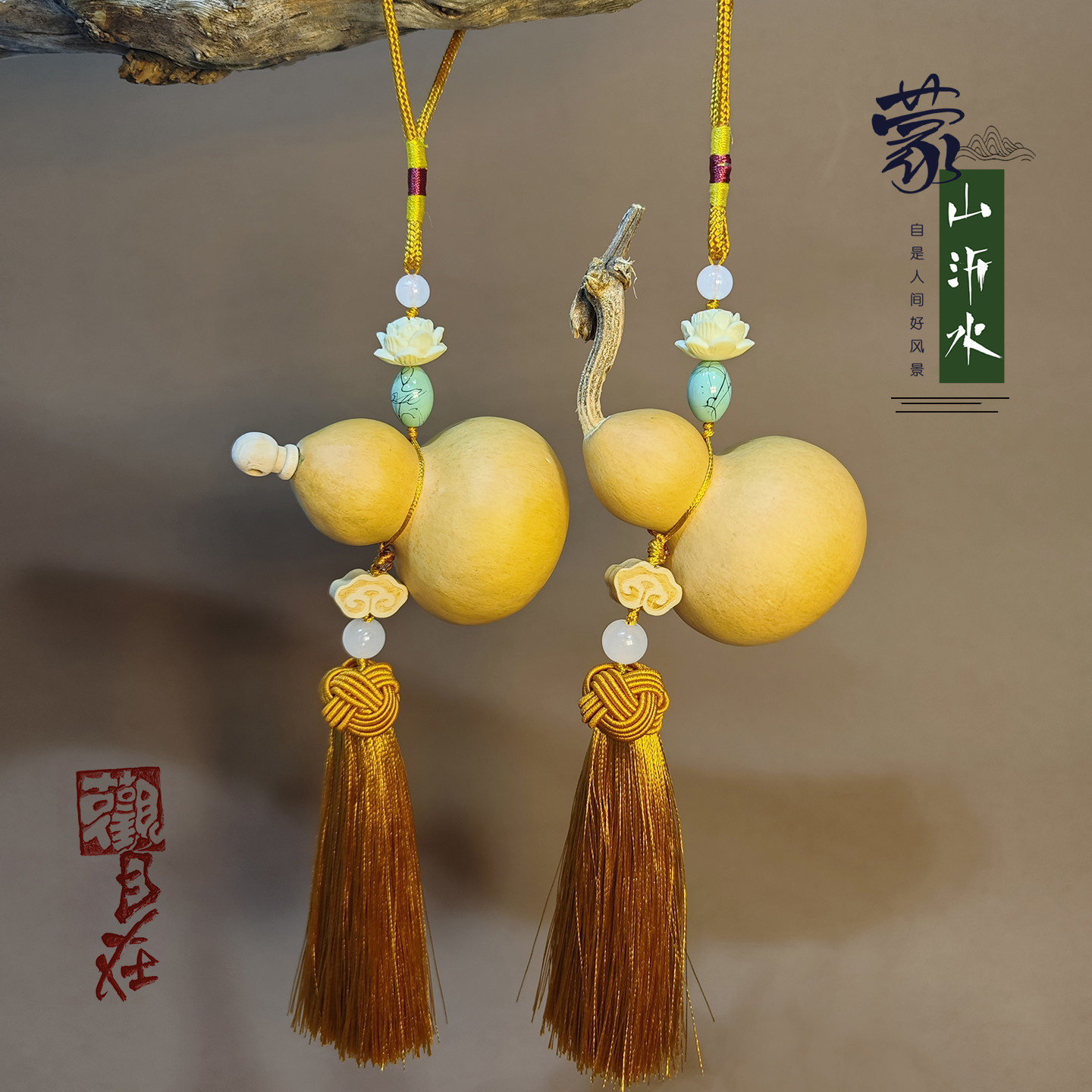 天然葫芦挂件汽车挂饰工位摆件