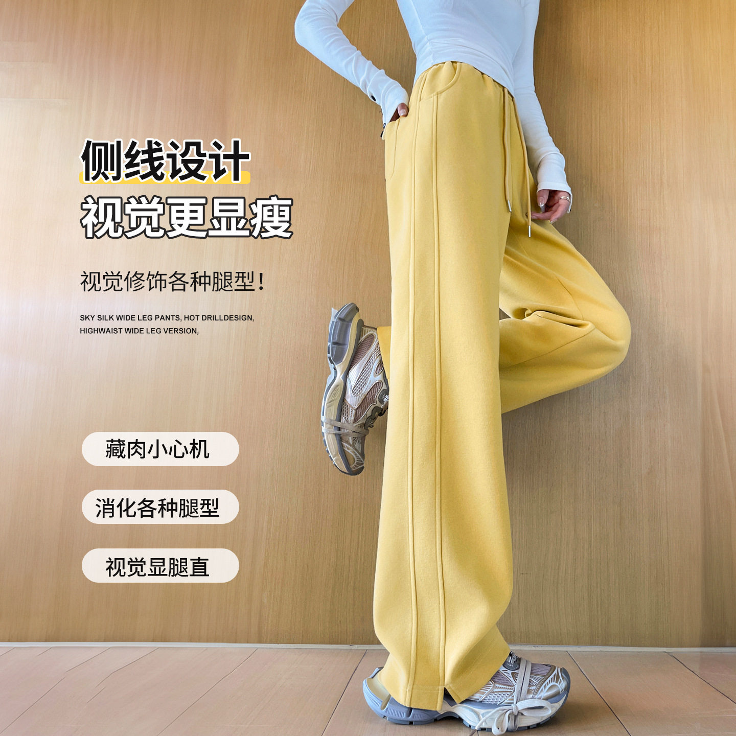 休闲运动裤女秋冬季新款加绒窄版香蕉库小个子高腰显瘦直筒阔腿裤