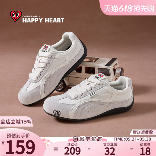 查尔斯桃心德训鞋女软底百搭