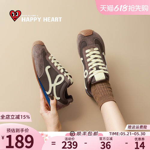 查尔斯桃心平底百搭德训鞋复古