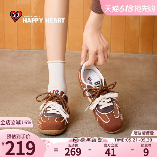 查尔斯桃心平底德训鞋女款百搭