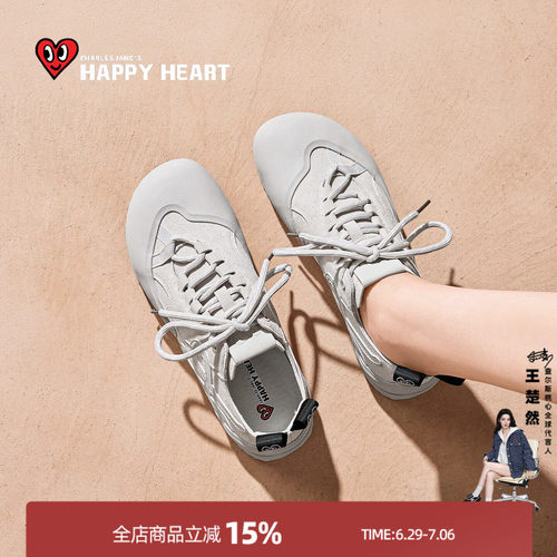 查尔斯桃心厚底德训鞋女软底百搭