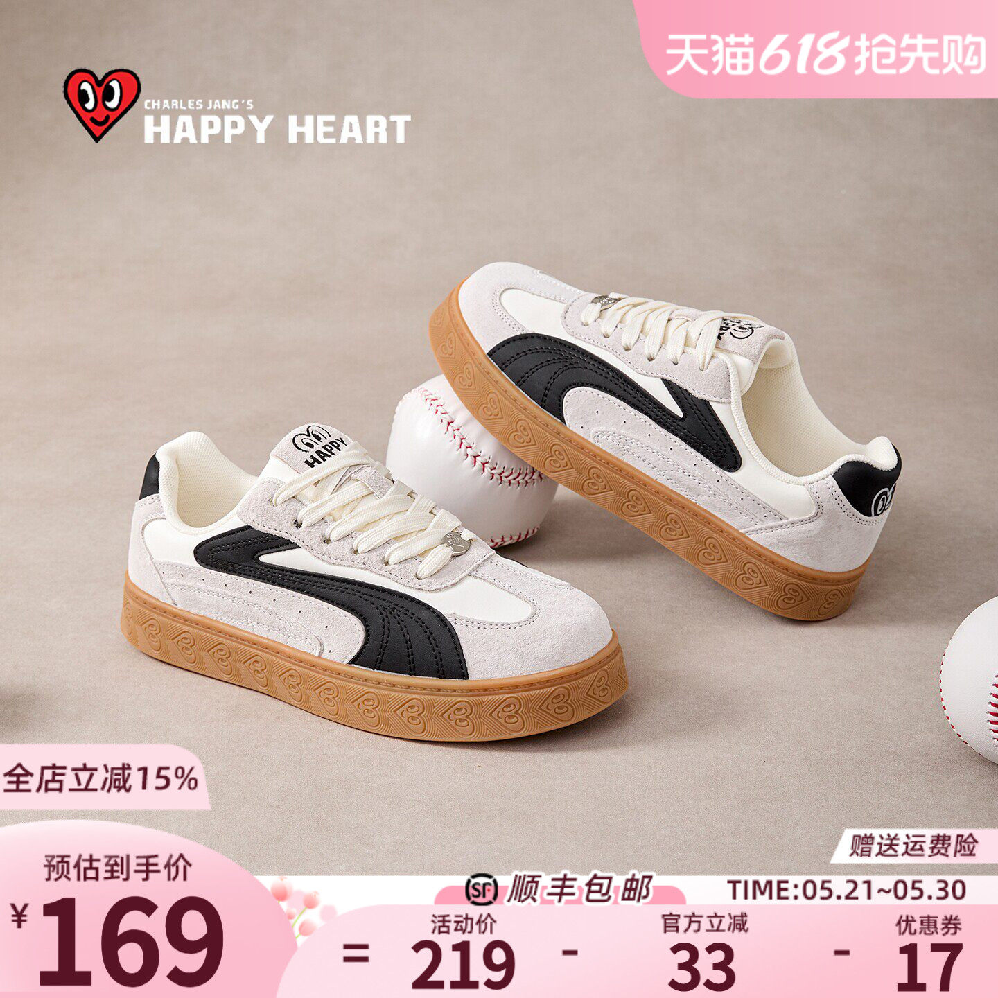 查尔斯桃心厚底德训鞋女款2026新款春季百搭小白鞋子休闲增高板鞋