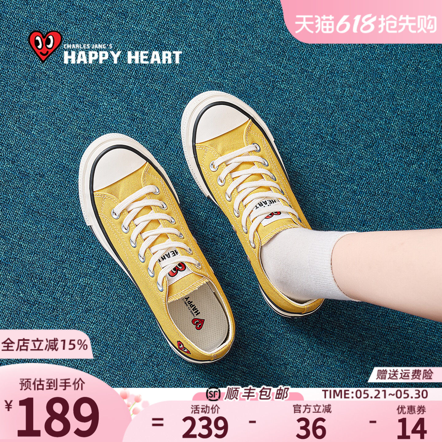 查尔斯桃心黄色低帮厚底帆布鞋女款2026夏季新款透气百搭休闲板鞋