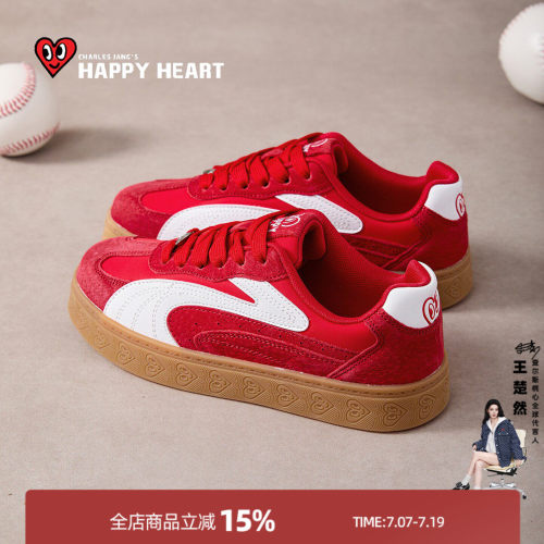 查尔斯桃心红色厚底德训鞋女款