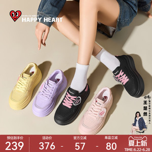 查尔斯桃心粉色厚底板鞋女款2026春季新款百搭女鞋运动鞋增高鞋子