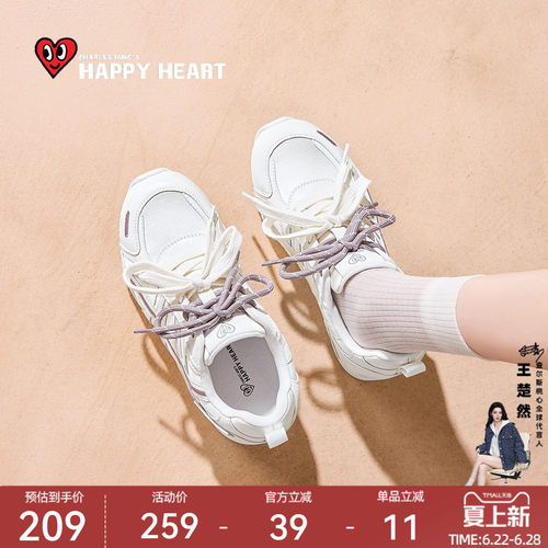 查尔斯桃心德训鞋女百搭软底休闲