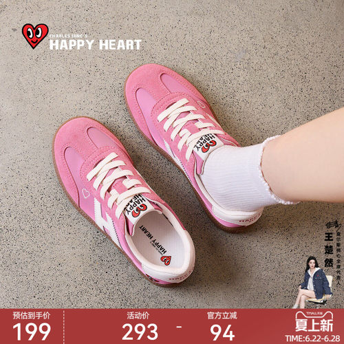 查尔斯桃心粉色德训鞋女休闲百搭