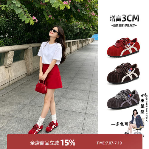 查尔斯桃心贝壳头红色德训鞋女款