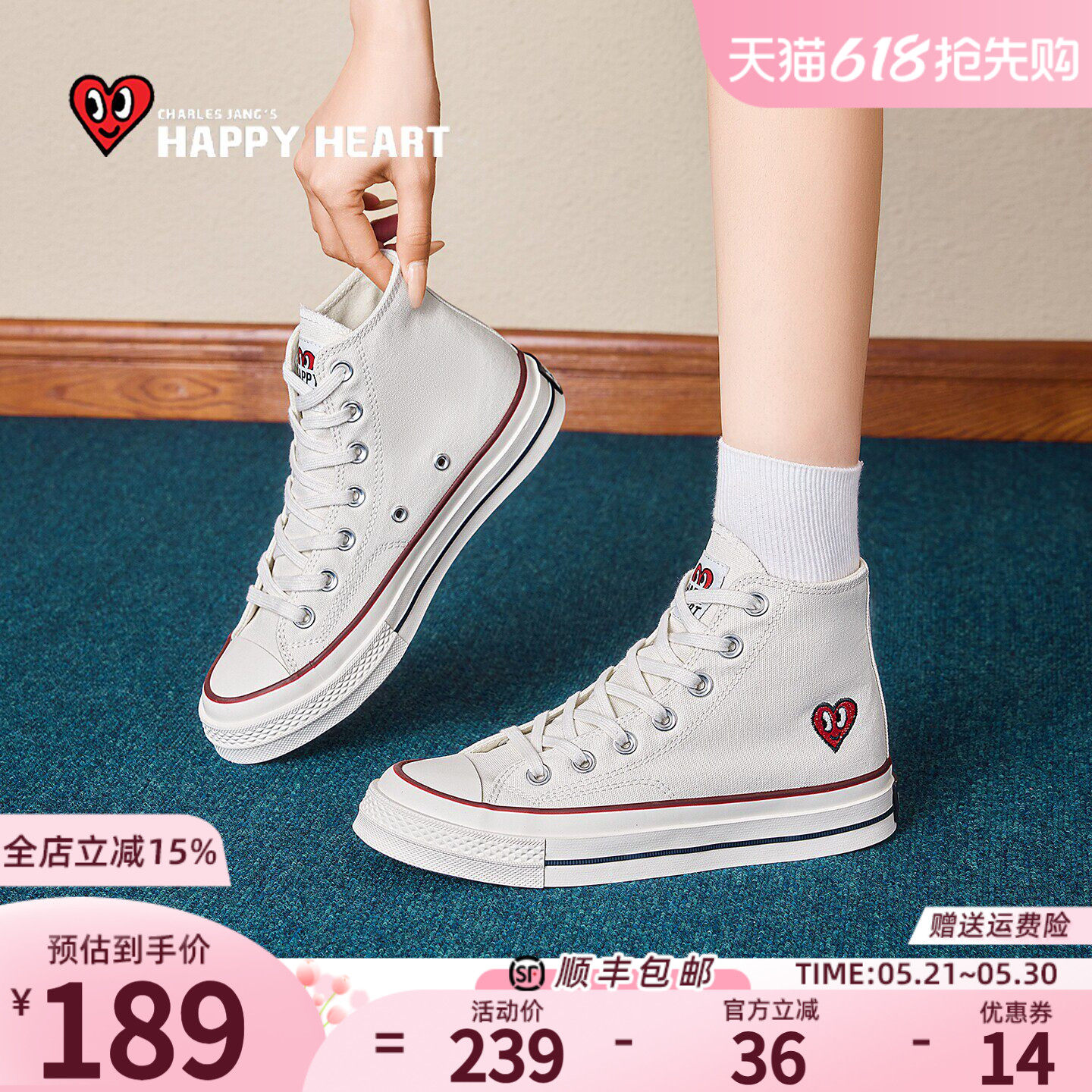 查尔斯桃心白色厚底高帮帆布鞋女款2026新款夏季透气休闲百搭板鞋
