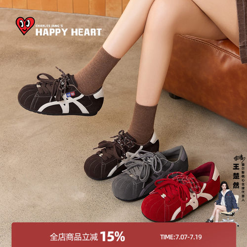 查尔斯桃心贝壳头厚底德训鞋女款