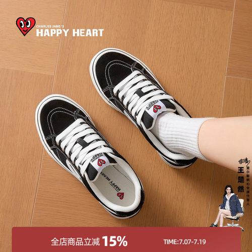 查尔斯桃心厚底板鞋女透气百搭