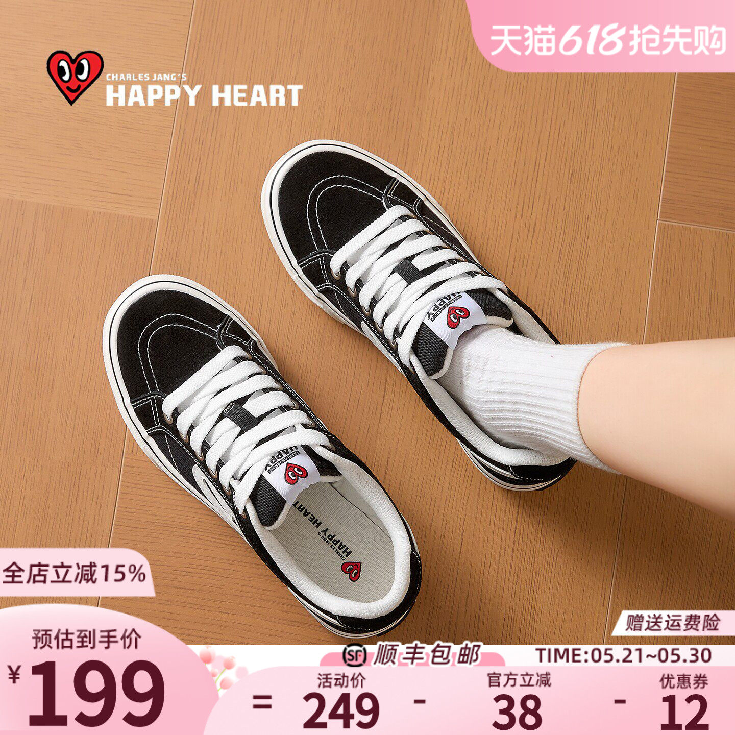 查尔斯桃心厚底板鞋女款2026新款夏季透气女鞋休闲黑色增高帆布鞋