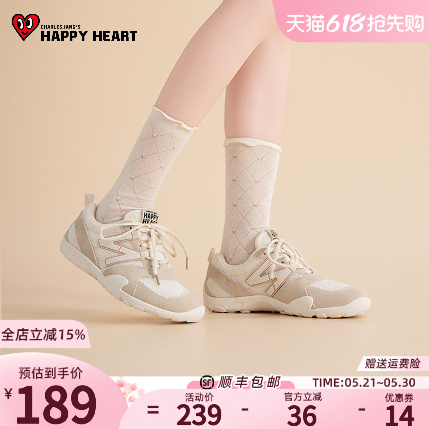 查尔斯桃心户外软底赤足鞋女款2026新款夏季网面透气薄款运动鞋子