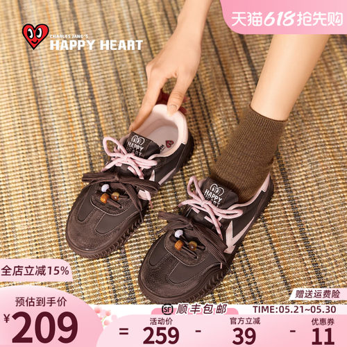 查尔斯桃心厚底德训鞋女复古