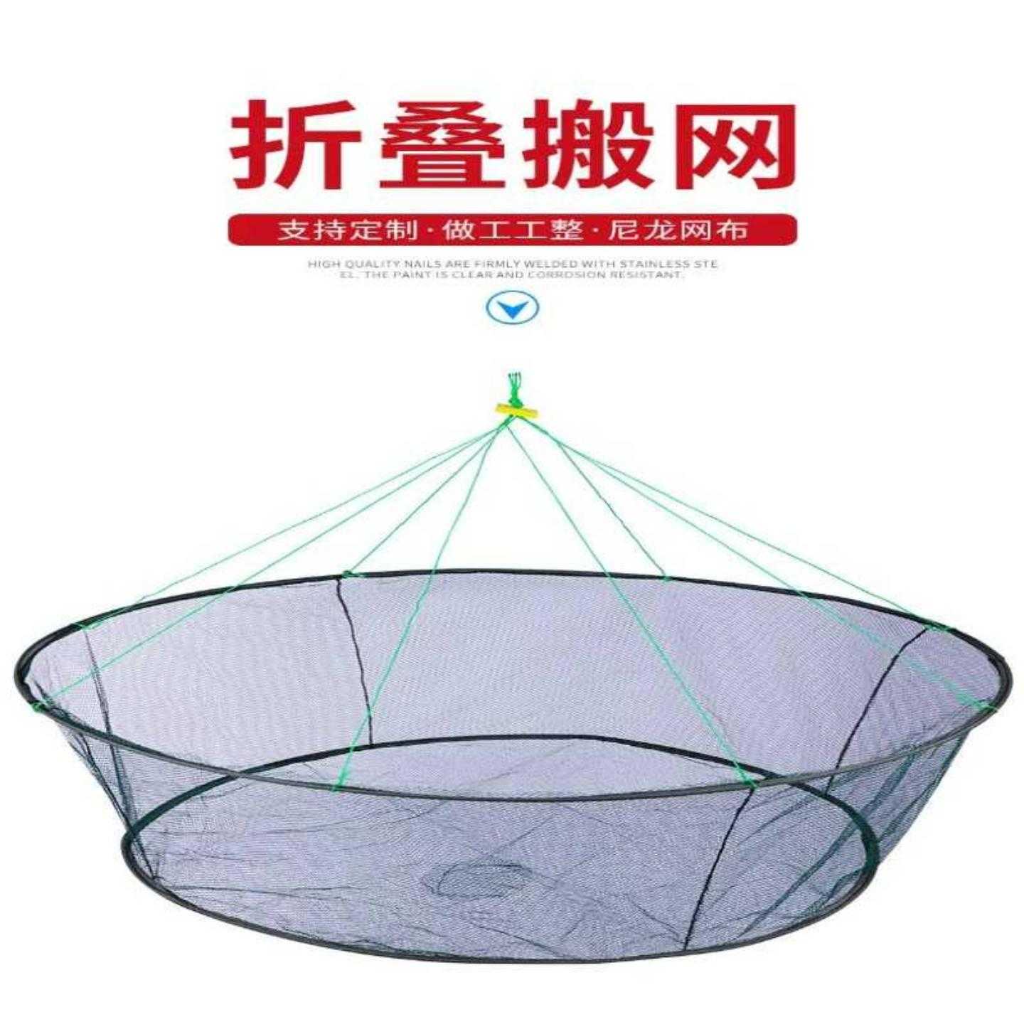 捞虾专用网圆形抬网搬网开放式