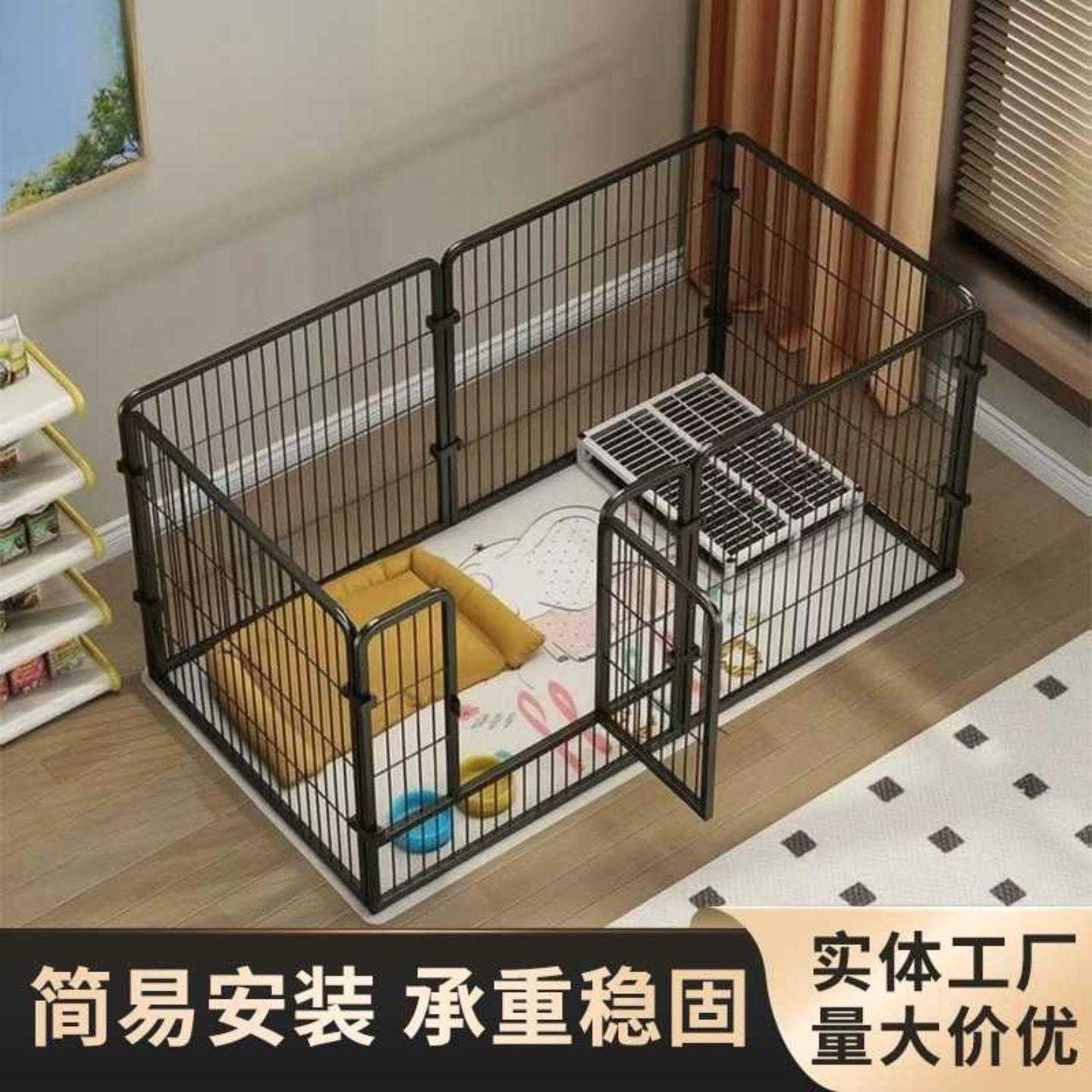 狗围栏家用室内狗狗笼子宠物