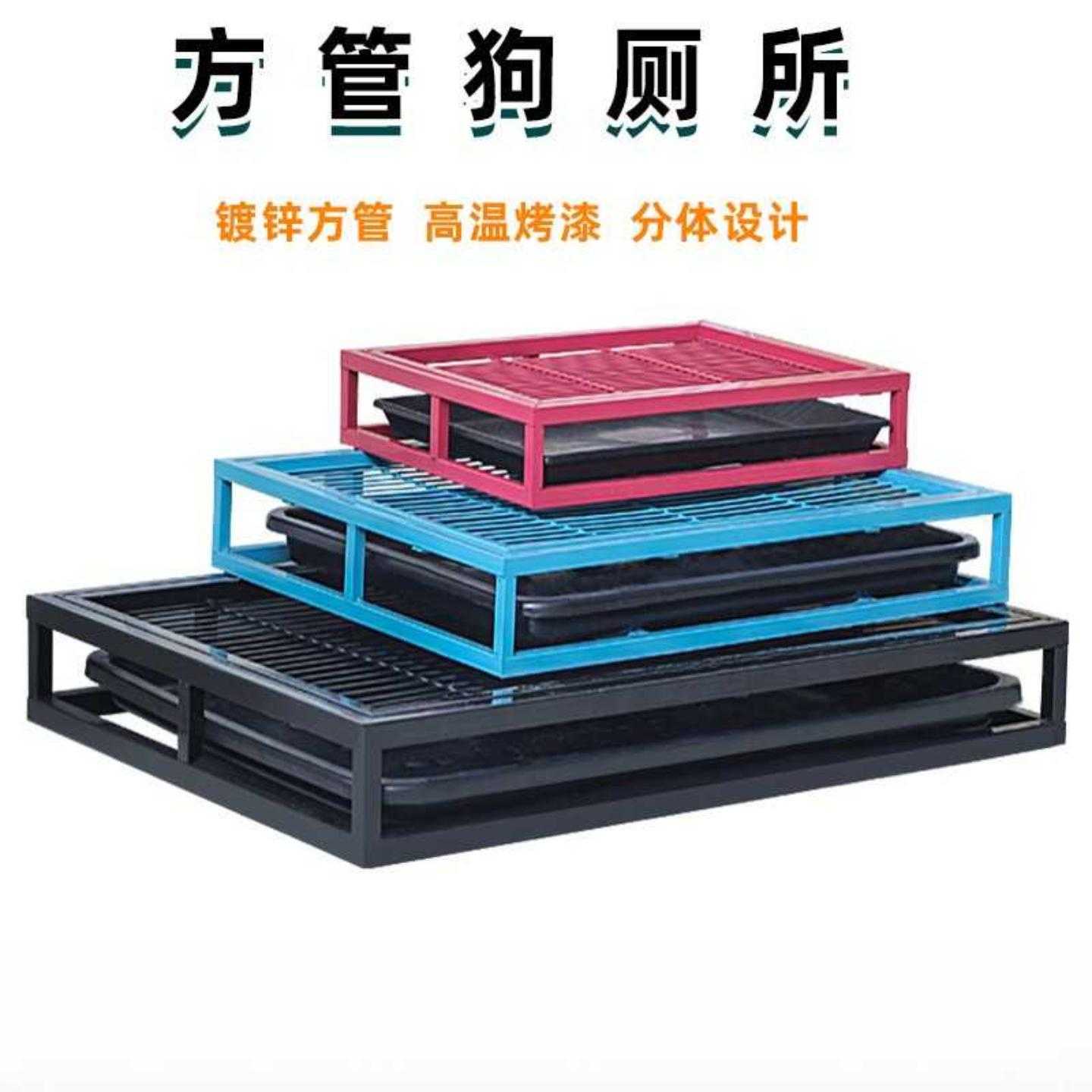 分体狗厕所泰迪狗狗用品宠物尿盆