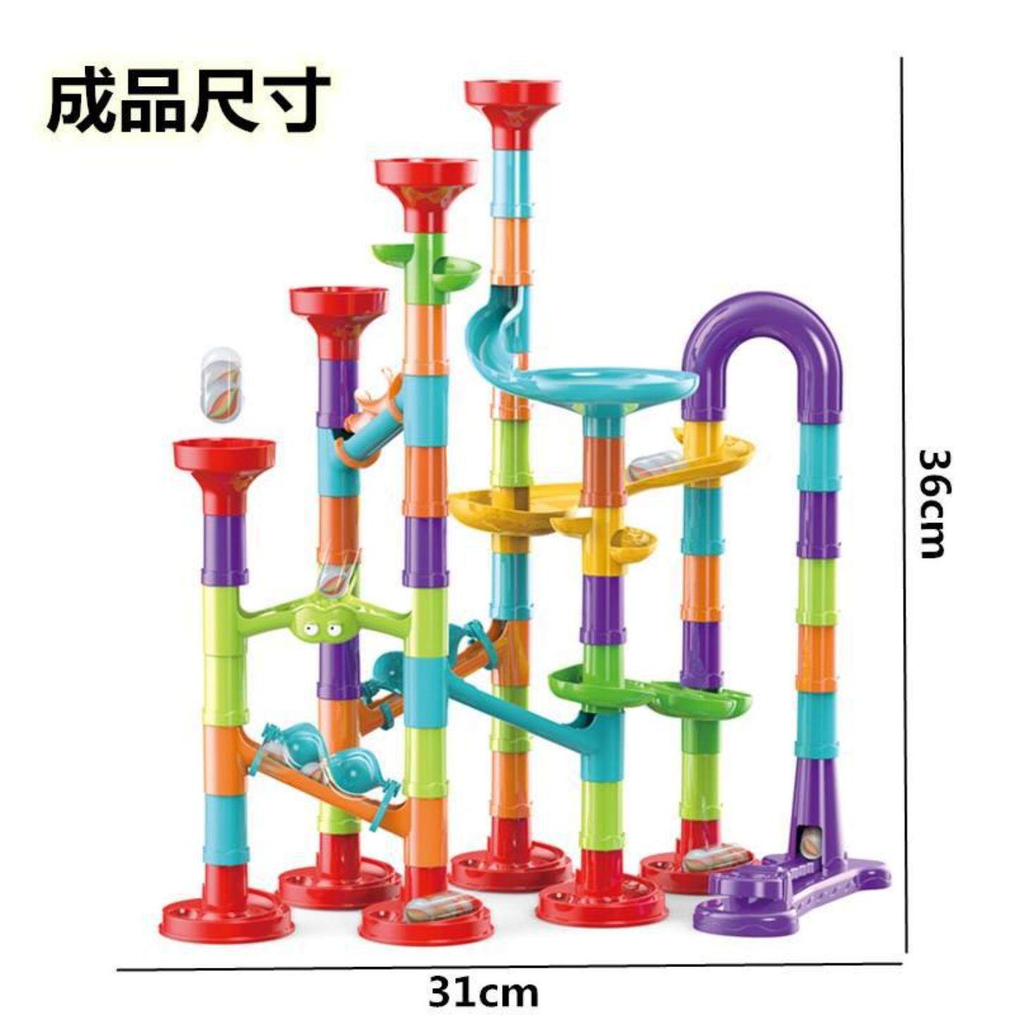 滚珠轨道积木玩具创意百变管道