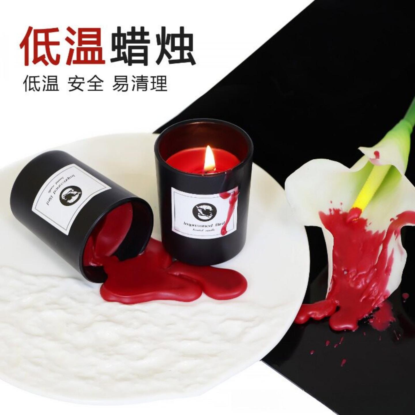 低温蜡烛sm情调香薰手工玻璃杯蜡