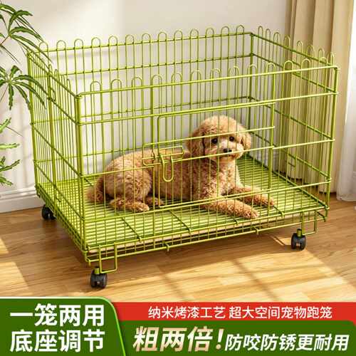 纳米漆狗笼子中型小型犬室内带厕