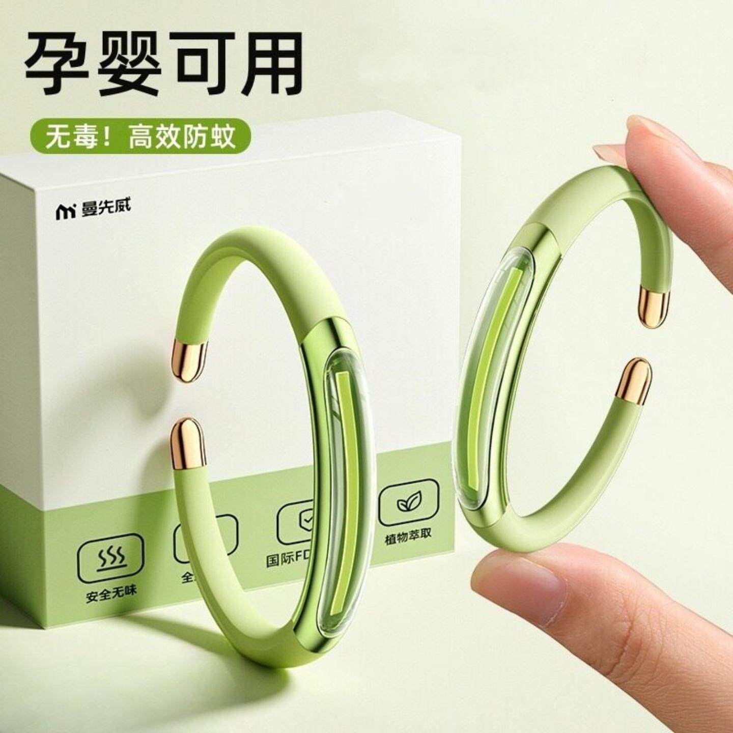 防蚊扣驱手环便携式防虫神器成人