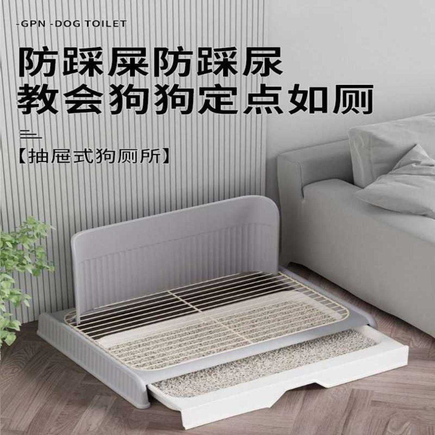大型尿盆铁网砂盆宠物大型犬便盆