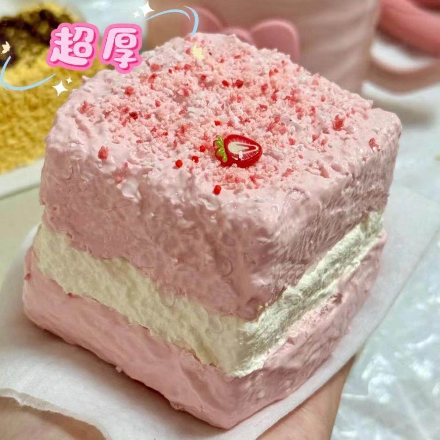 捏捏乐高颜值解压小红书同款吐司
