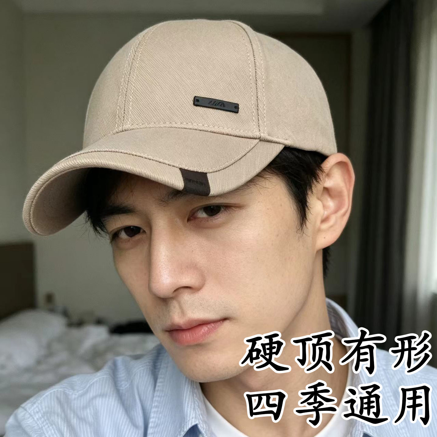 奔青春时尚显脸小帽子